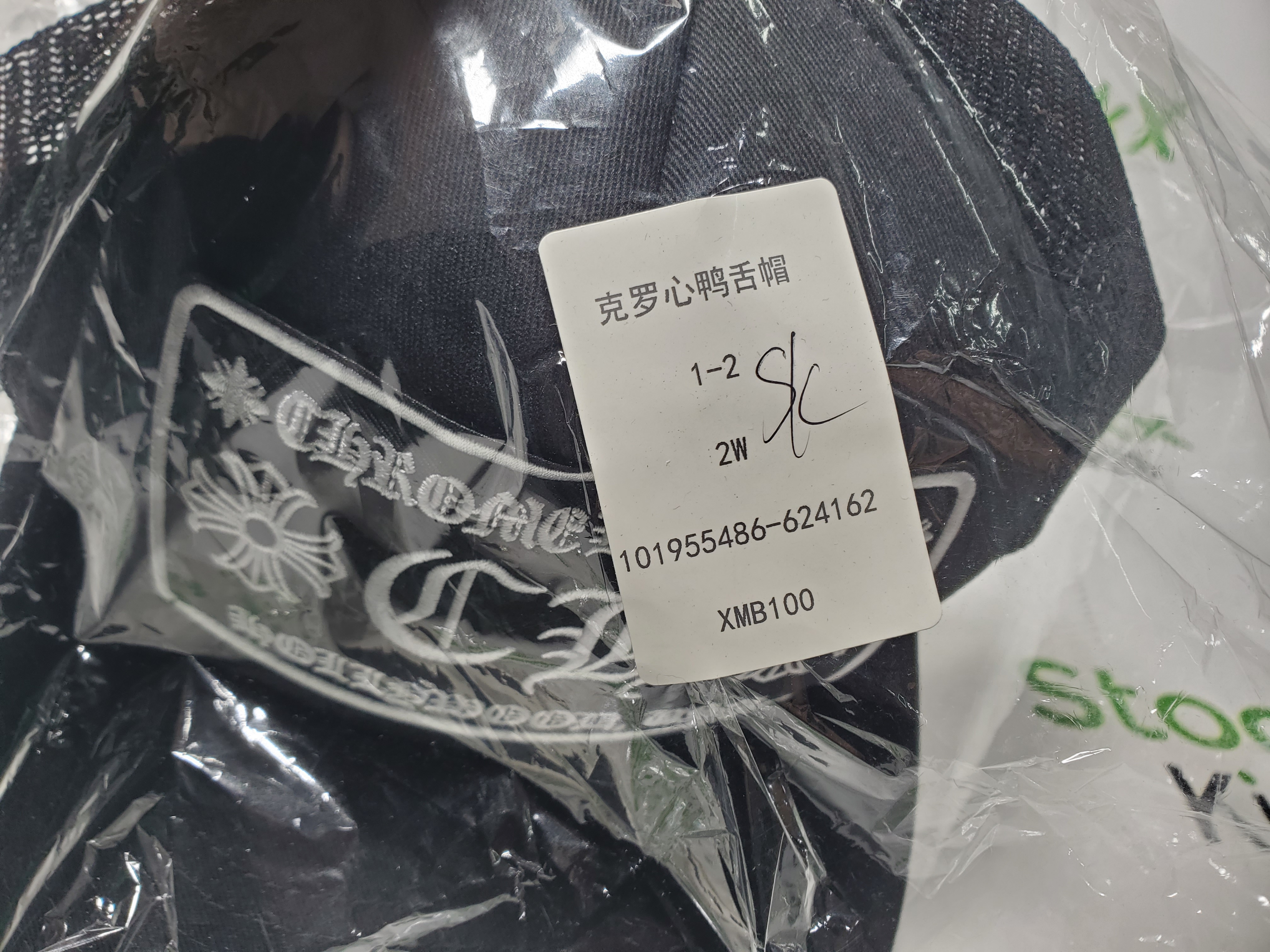 [Add One] Chrome Hearts CH Hollywood Trucker Hat Black/Black CK0723 review Stockicks 00