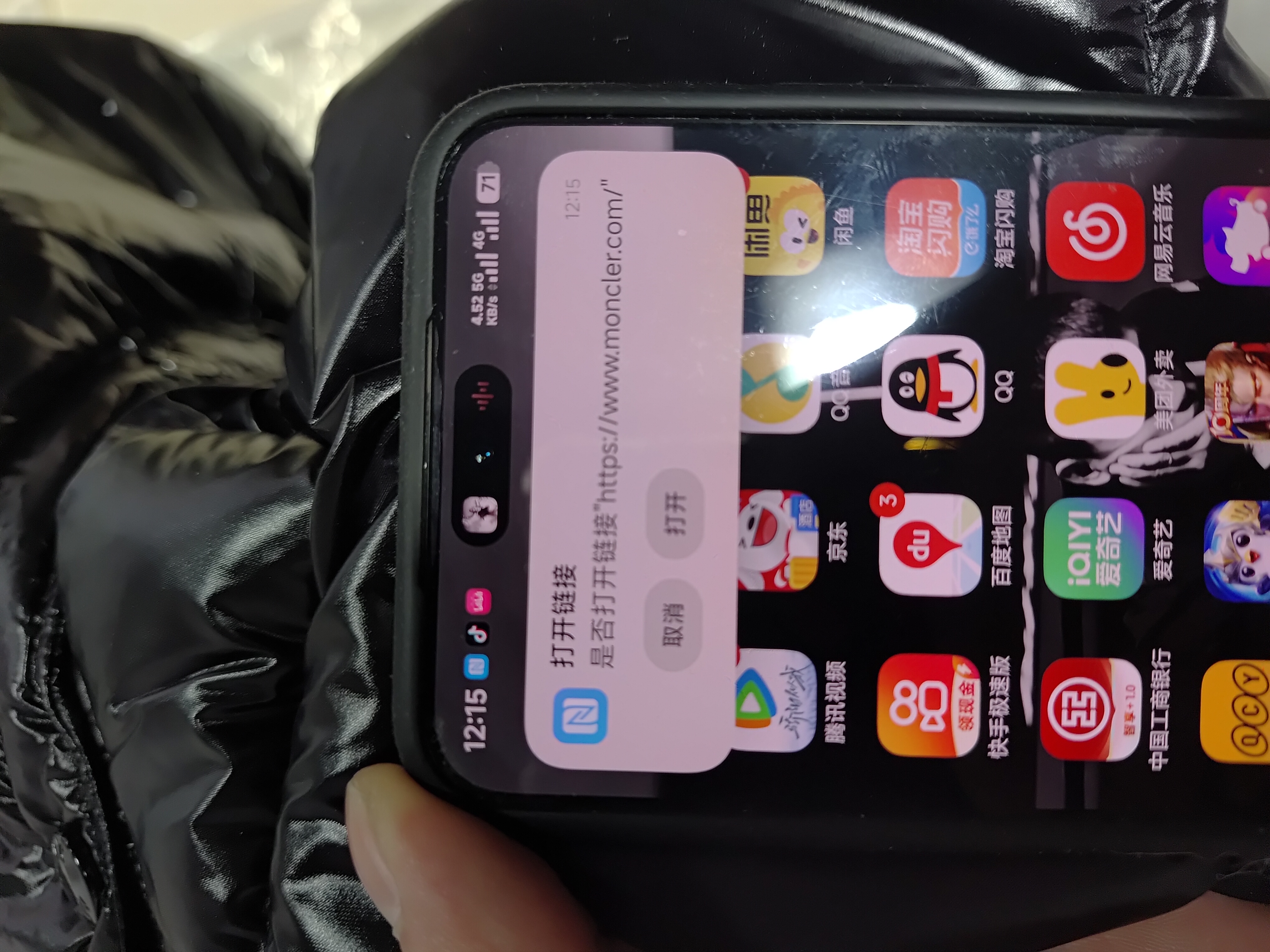 Moncler Bormes Down Vest Black review Stockicks 01