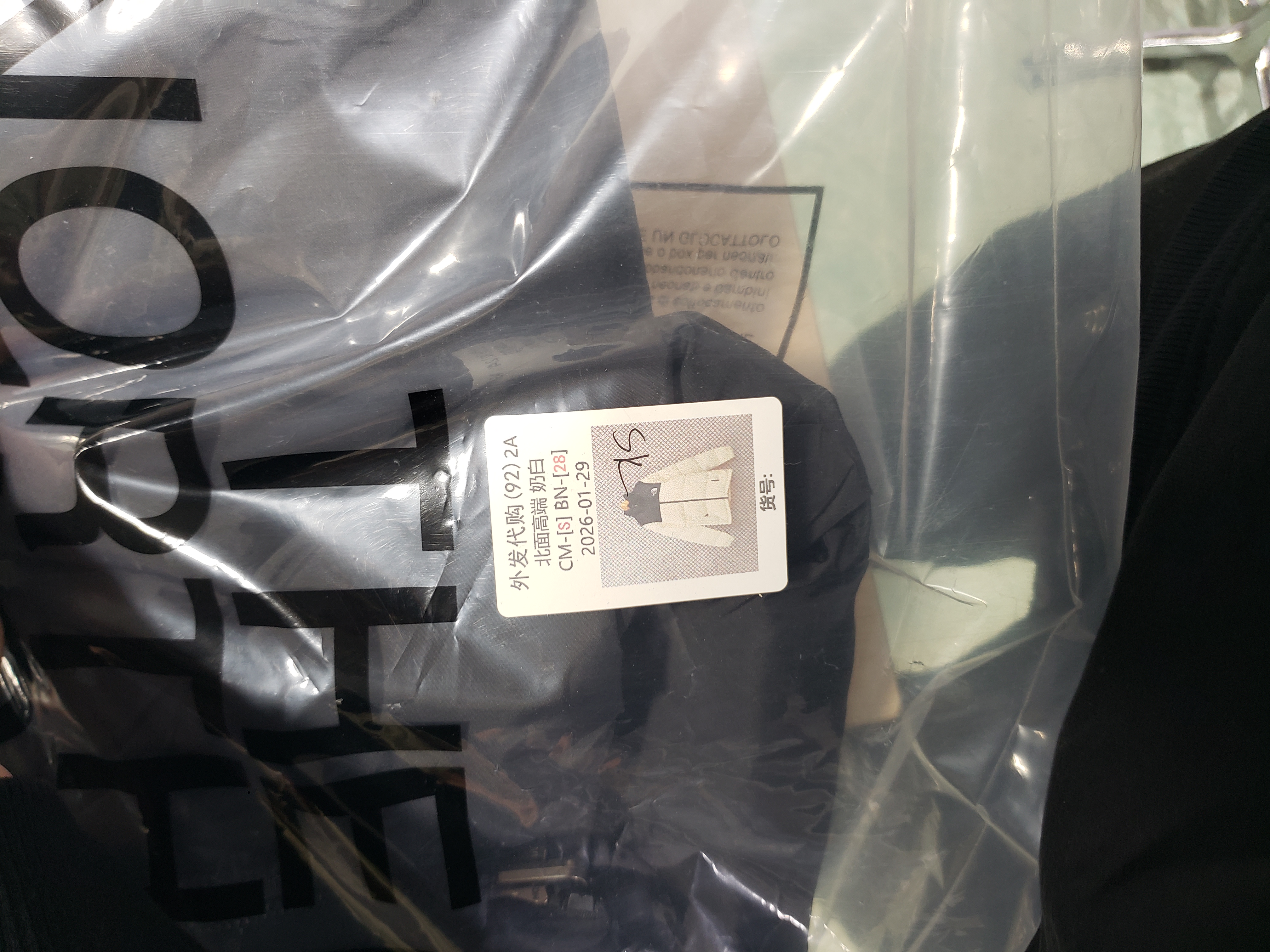 The North Face 1996 Splicing White And Milky White review Stockicks 00