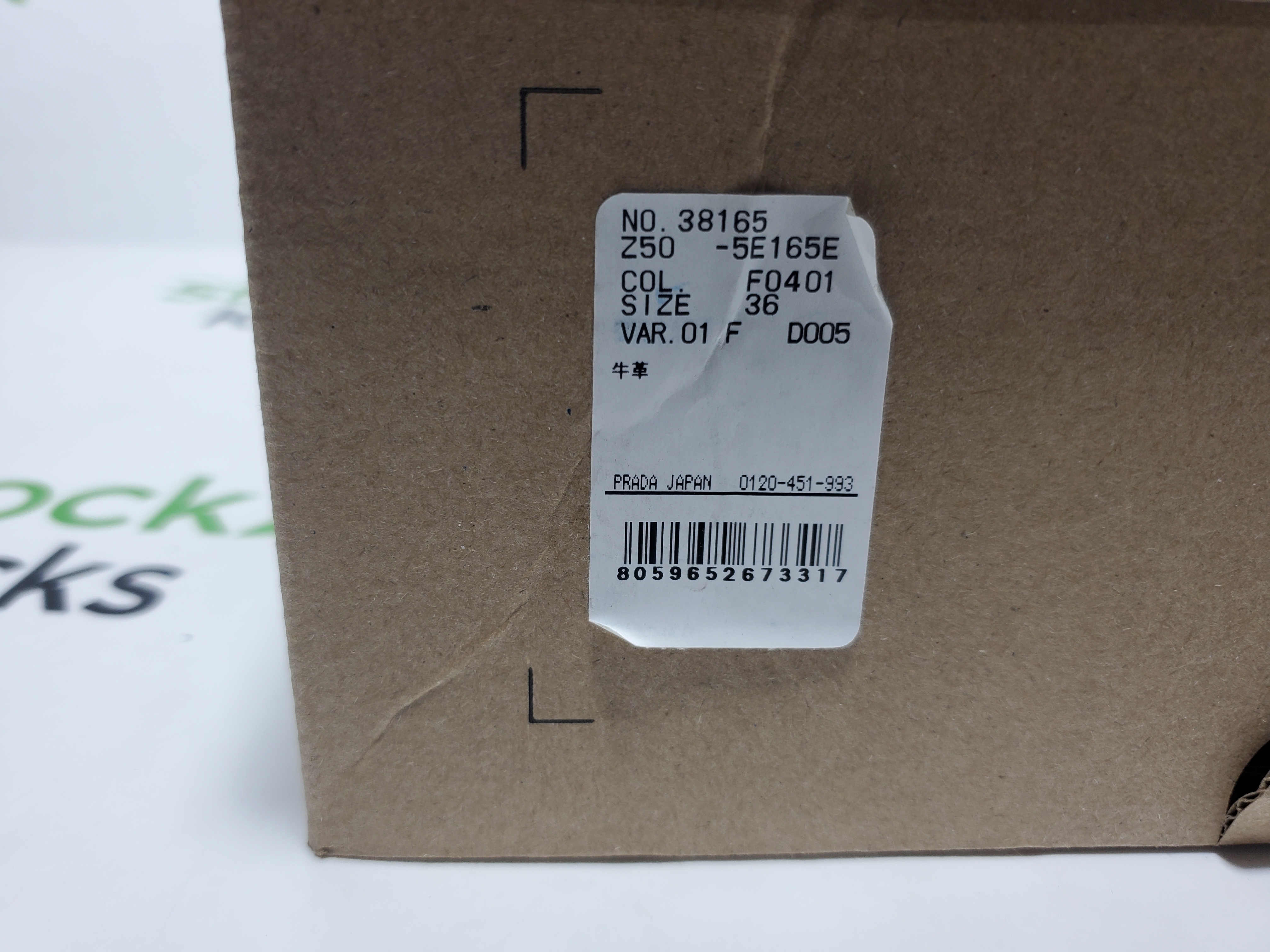 New Balance 530 SL Miu Miu Cinnamon 5E165E Z5O F0401 F D005 review Stocxkicks 00