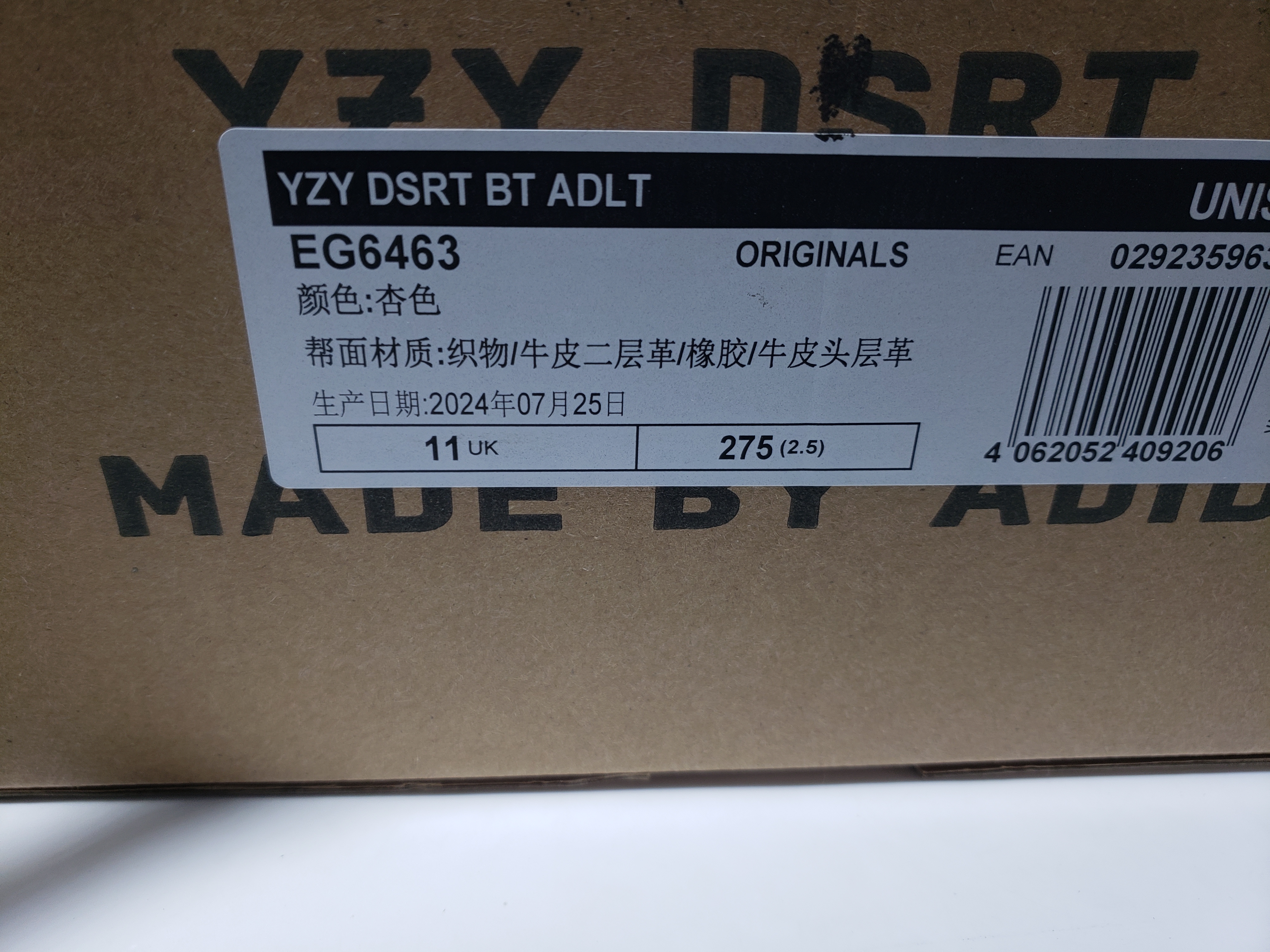adidas Yeezy Desert Boot Rock EG6462 review Stockxkicksvip 00