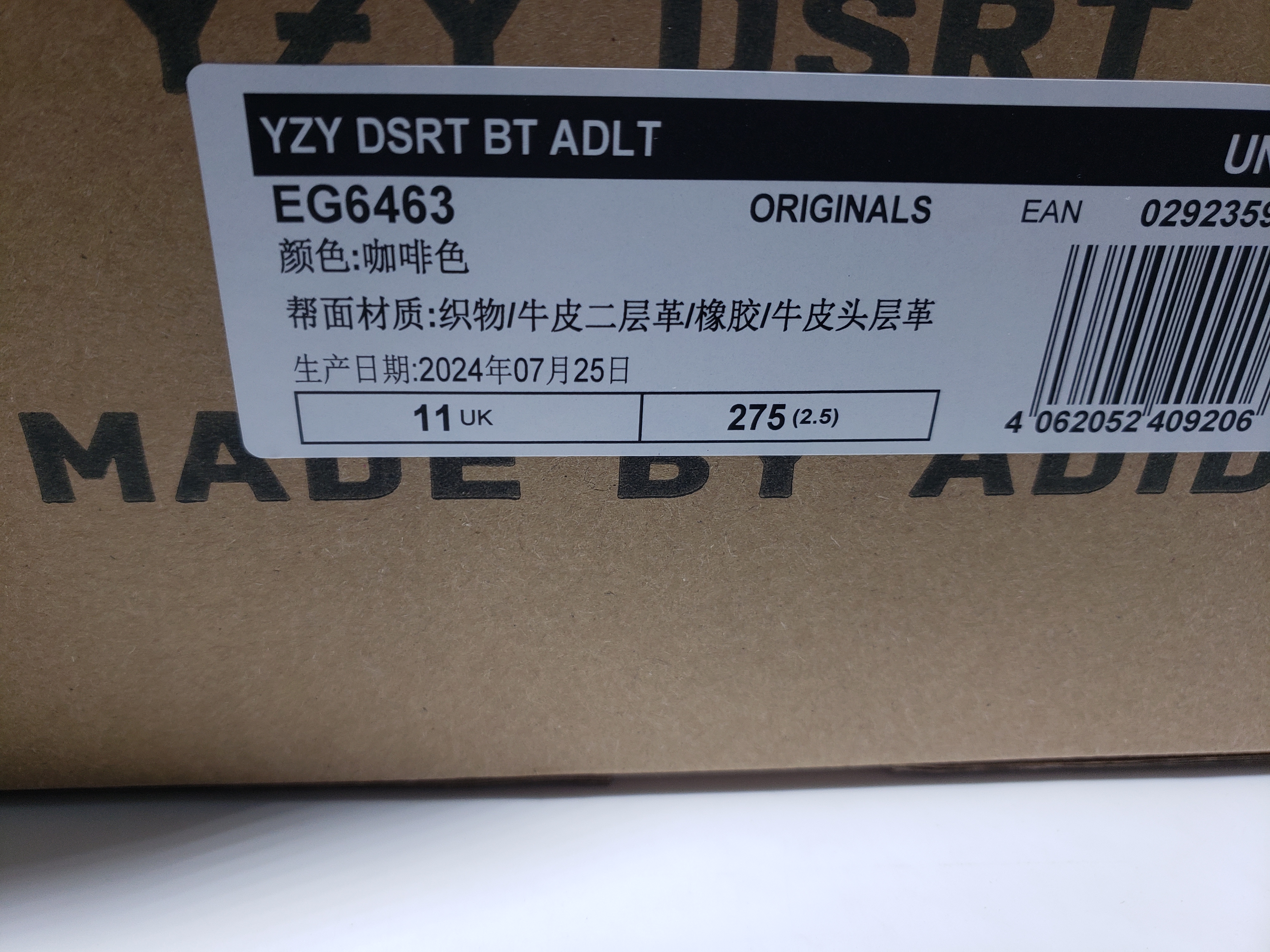 Adidas Yeezy Desert Boot Oil EG6463 review Stockxkicksvip 00
