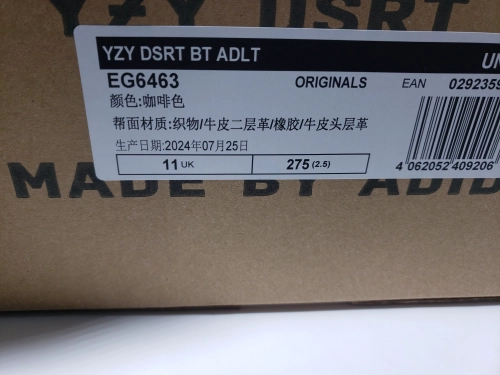 Adidas Yeezy Desert Boot Oil EG6463 review 