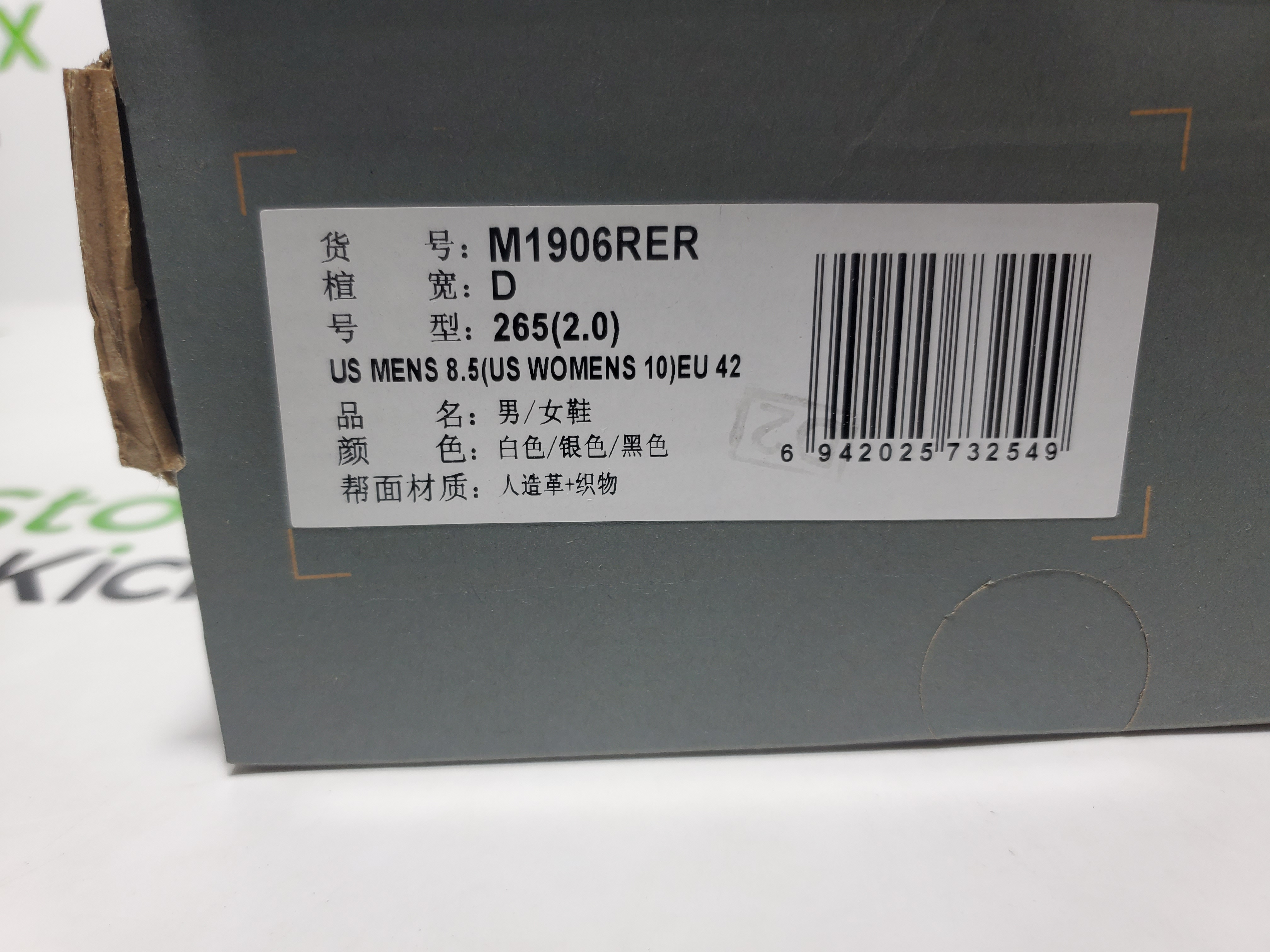 New Balance 1906R Silver Metallic Black M1906RER review 0