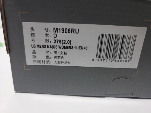 NEW BALANCE Dark Grey M1906RU review 