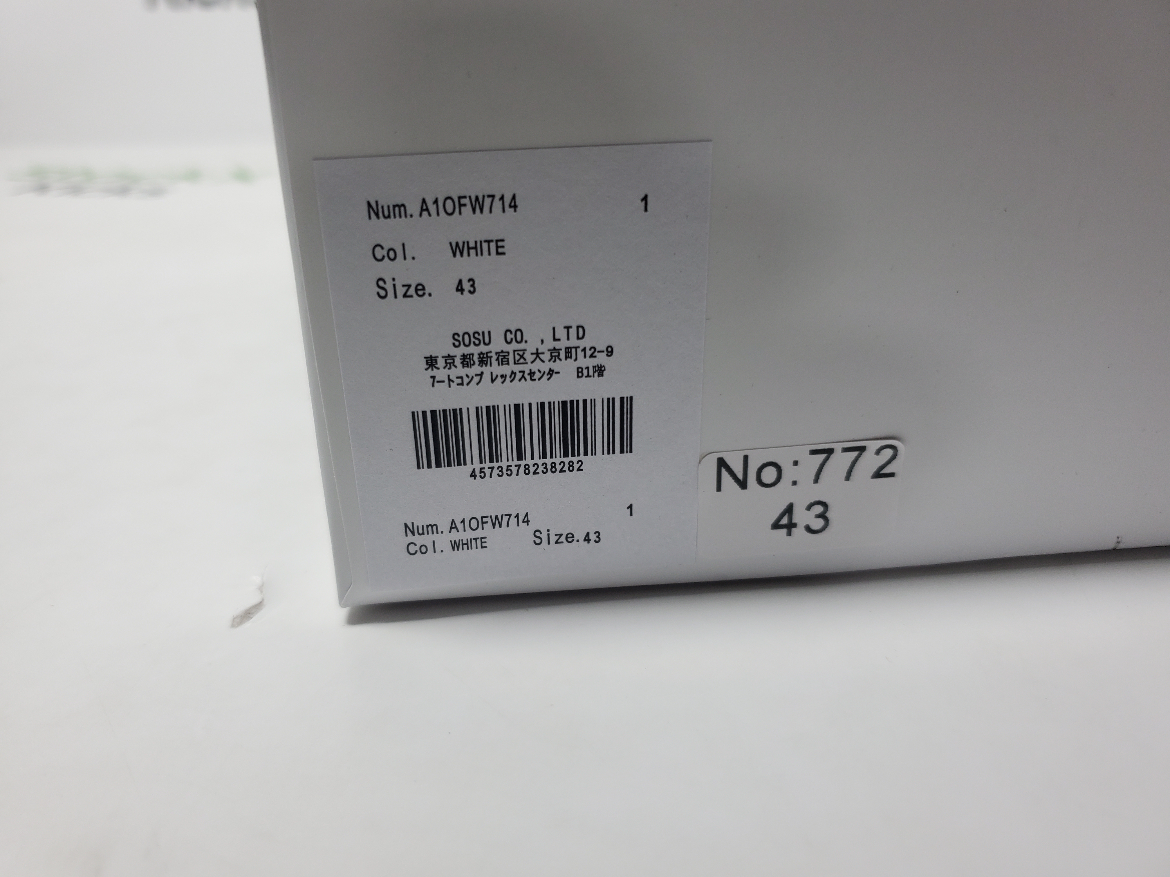 MIHARA YASUHIRO Open Mouthed Laughter NO.772 review 0