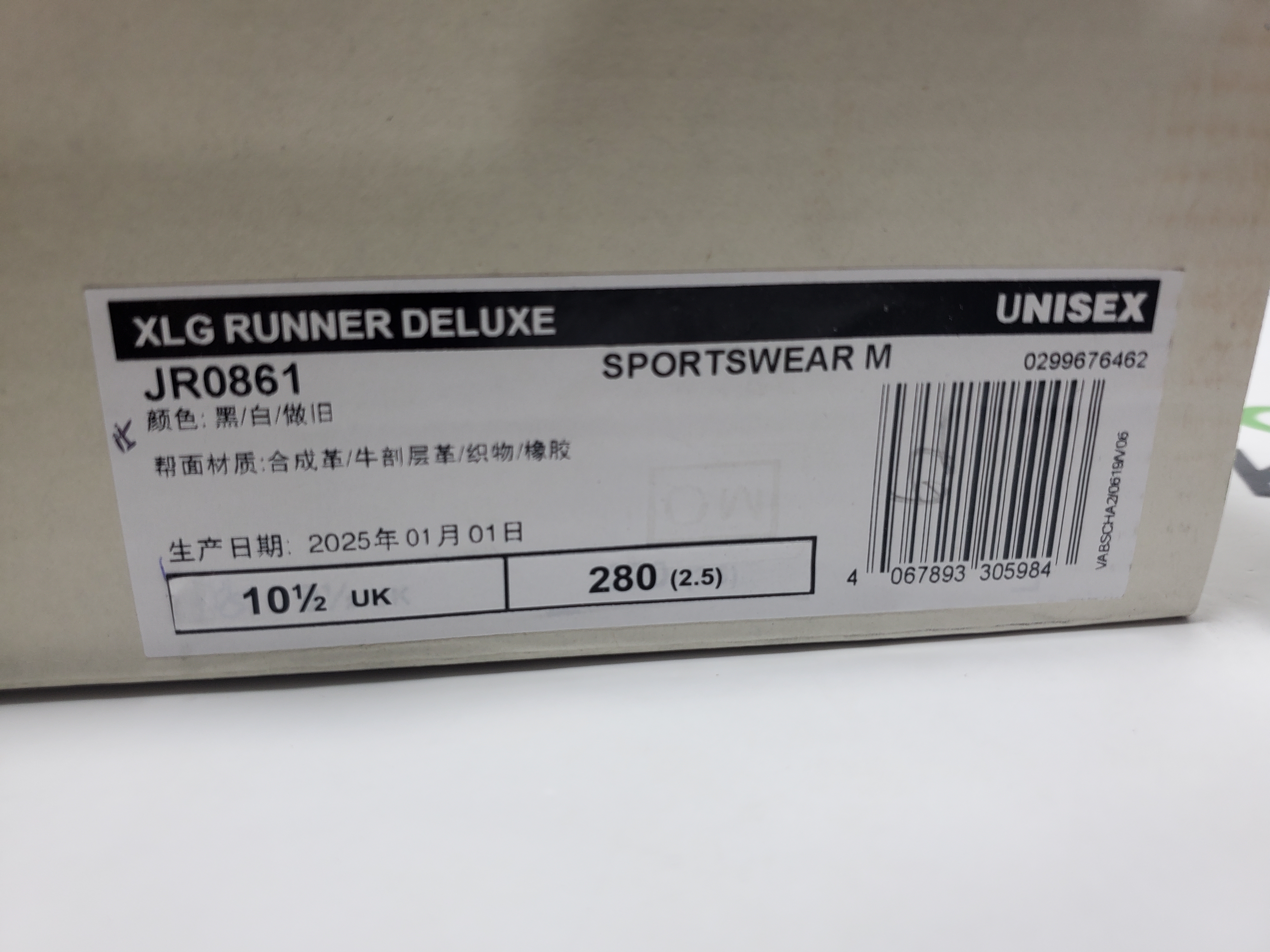 adidas Vento XLG Deluxe "Black Grey Split" JR0861 review StockxKicks 00