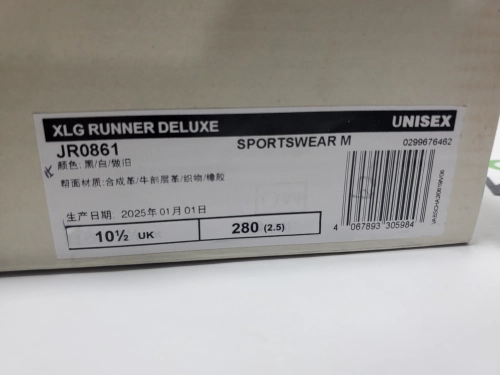 adidas Vento XLG Deluxe "Black Grey Split" JR0861 reviewed by