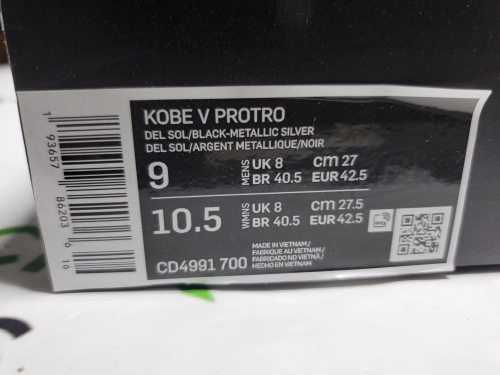 Nike Kobe 5 Protro Bruce Lee CD4991-700 reviewed by