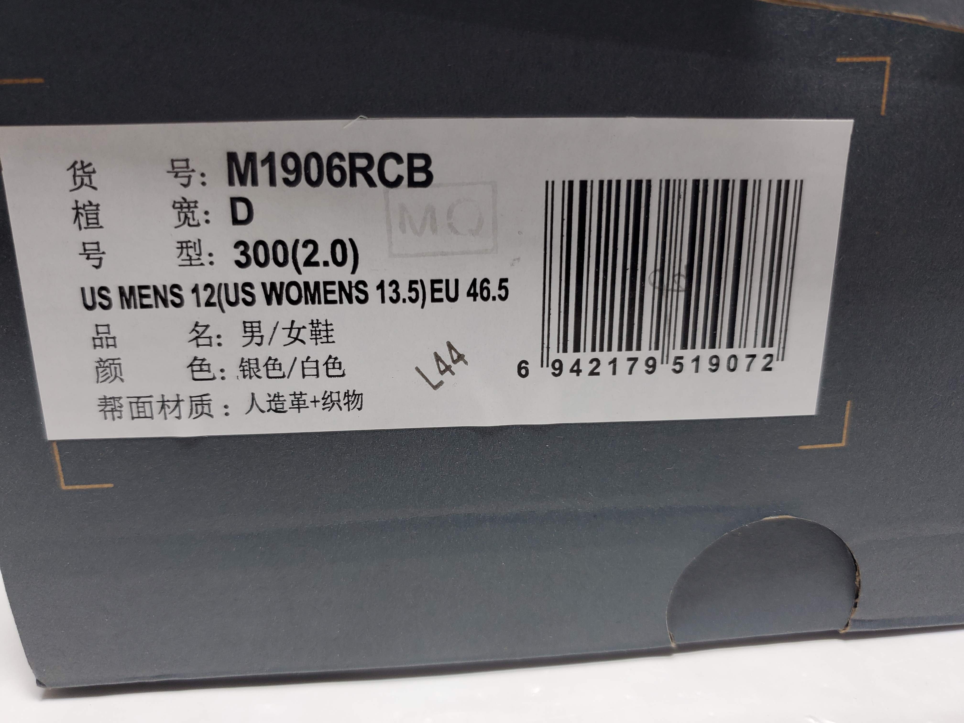 New Balance 1906R Silver M1906RCB review Stockxkicksvip 00