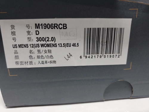 New Balance 1906R Silver M1906RCB reviewed by