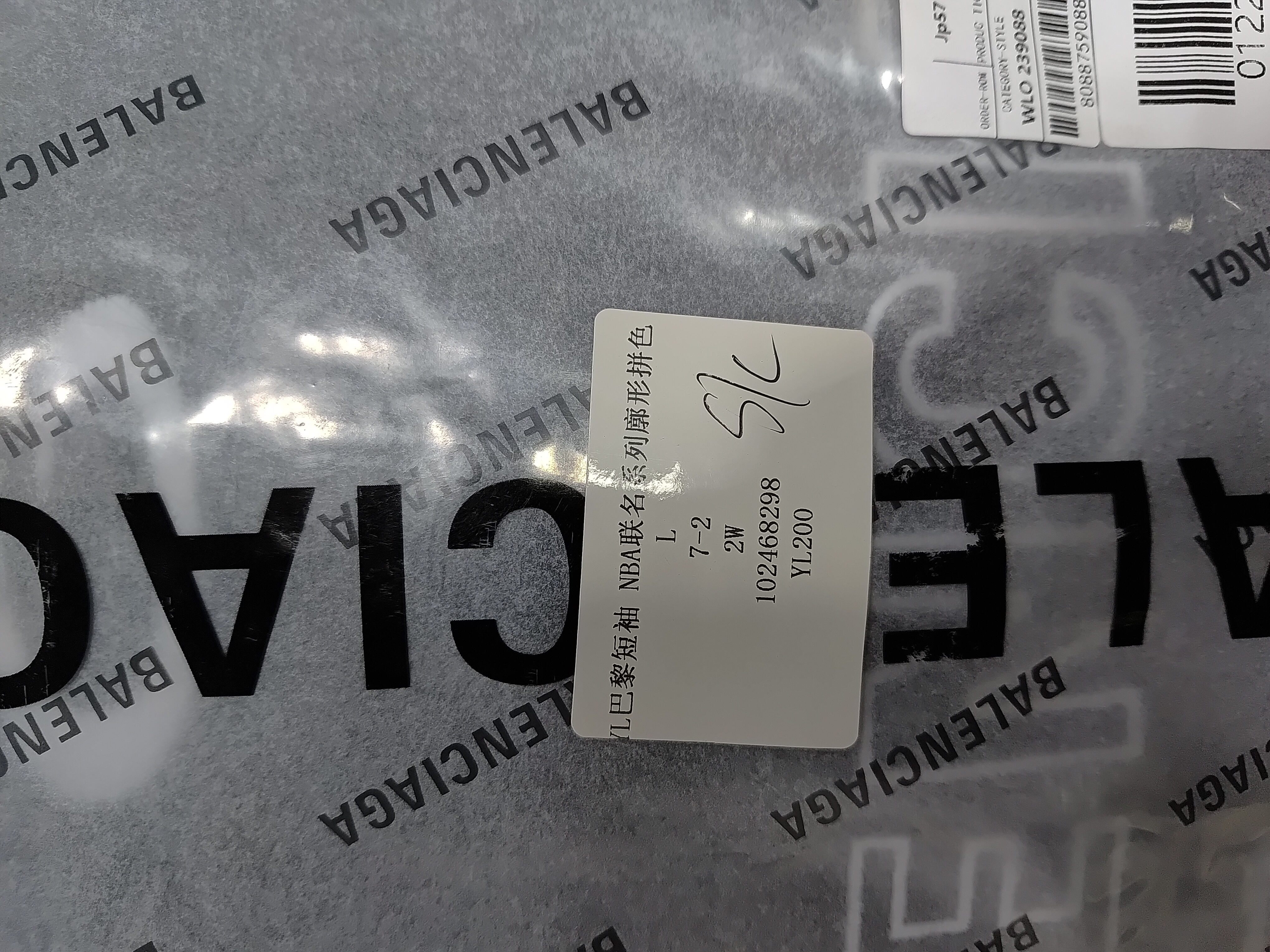 Balenciaga NBA collaboration oversized color-blocked short-sleeved T-shirt review StockxKicks 00