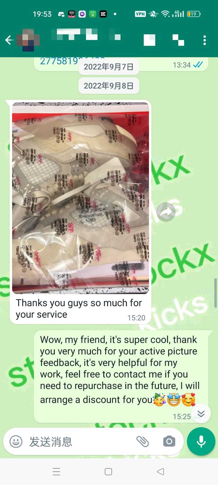 Thank customers for their trust, excellent quality recognition feedback