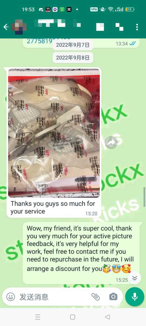 Thank customers for their trust, excellent quality recognition feedback
