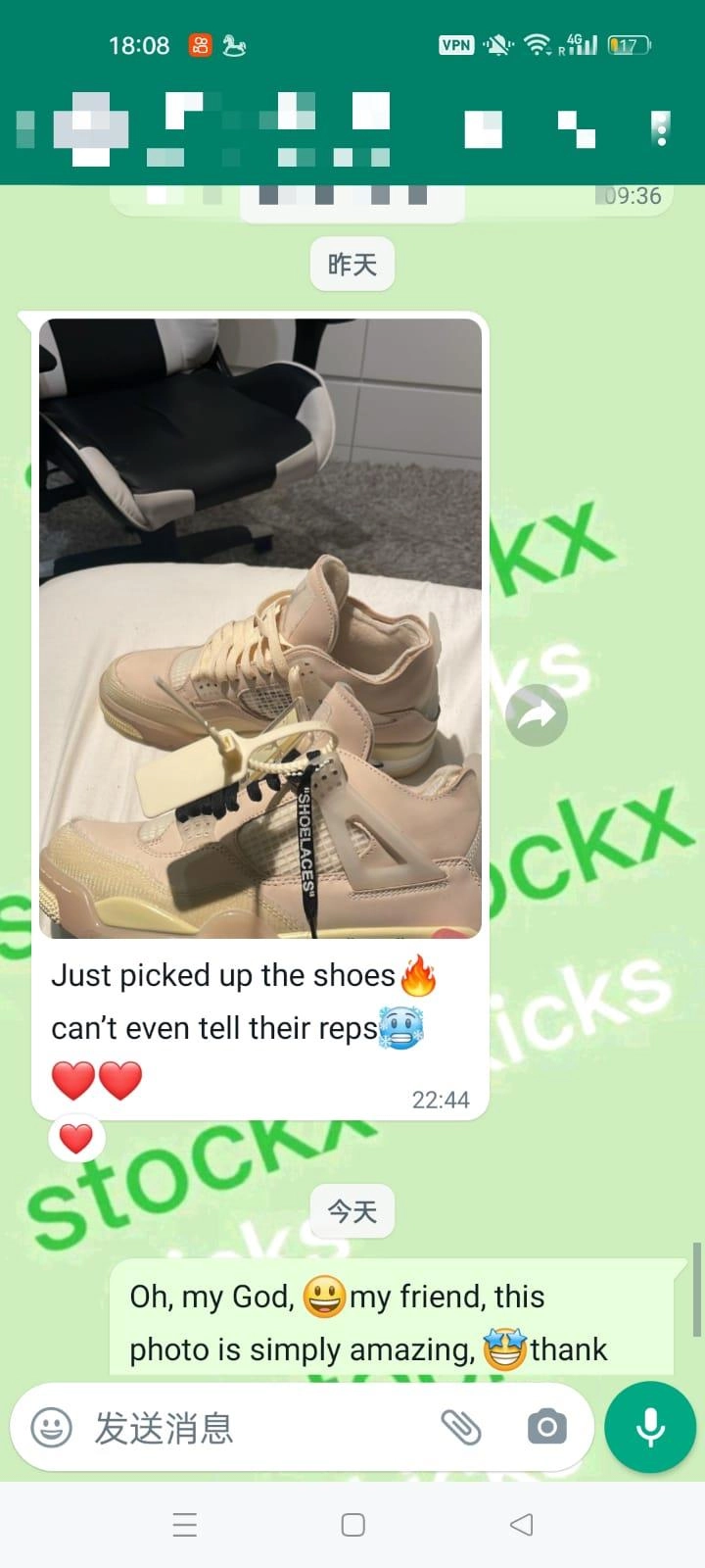 The OFF White x Air Jordan 4 Sail has rave reviews