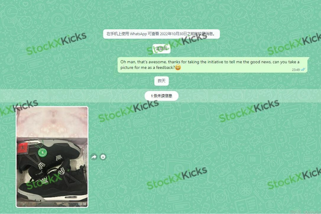 Feedback For Best Replica PK God Batch Air Jordan 4 Retro Black Canvas DH7138-006 From Stockxkicks Customers