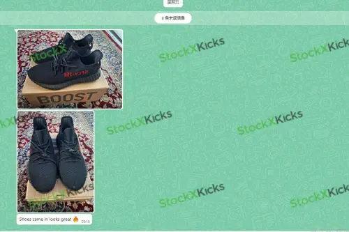 Feedback For Best Replica Adidas Yeezy Boost 350 V2 Bred CP9652 From Stockxkicks Customers