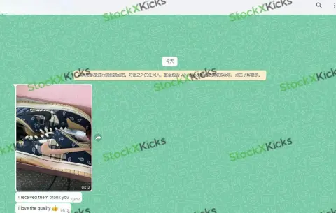 Feedback For Best Replica Travis Scott x Nike SB Dunk Lo CT5053-001 From Stockxkicks Customers