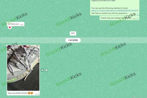 Feedback For Best Replica OFF WHITE x Nike Dunk SB Low The 50 NO.3 DM1602-118 From Stockxkicks Customers