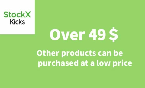 How to participate in the exchange activity on stockxkicks?