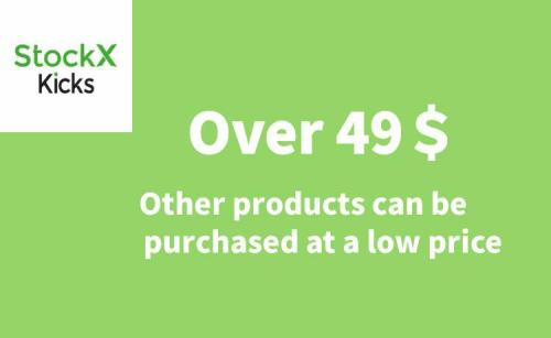 How to participate in the exchange activity on stockxkicks?