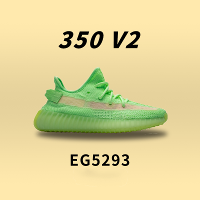 PK God Adidas Yeezy Boost 350 V2 Glow EG5293