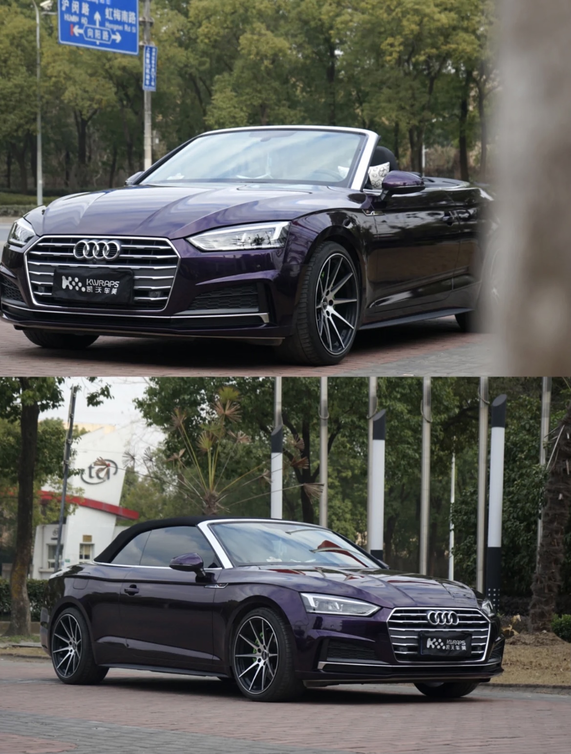 Audi A5 Midnight Purple Car Vinyl Wrap