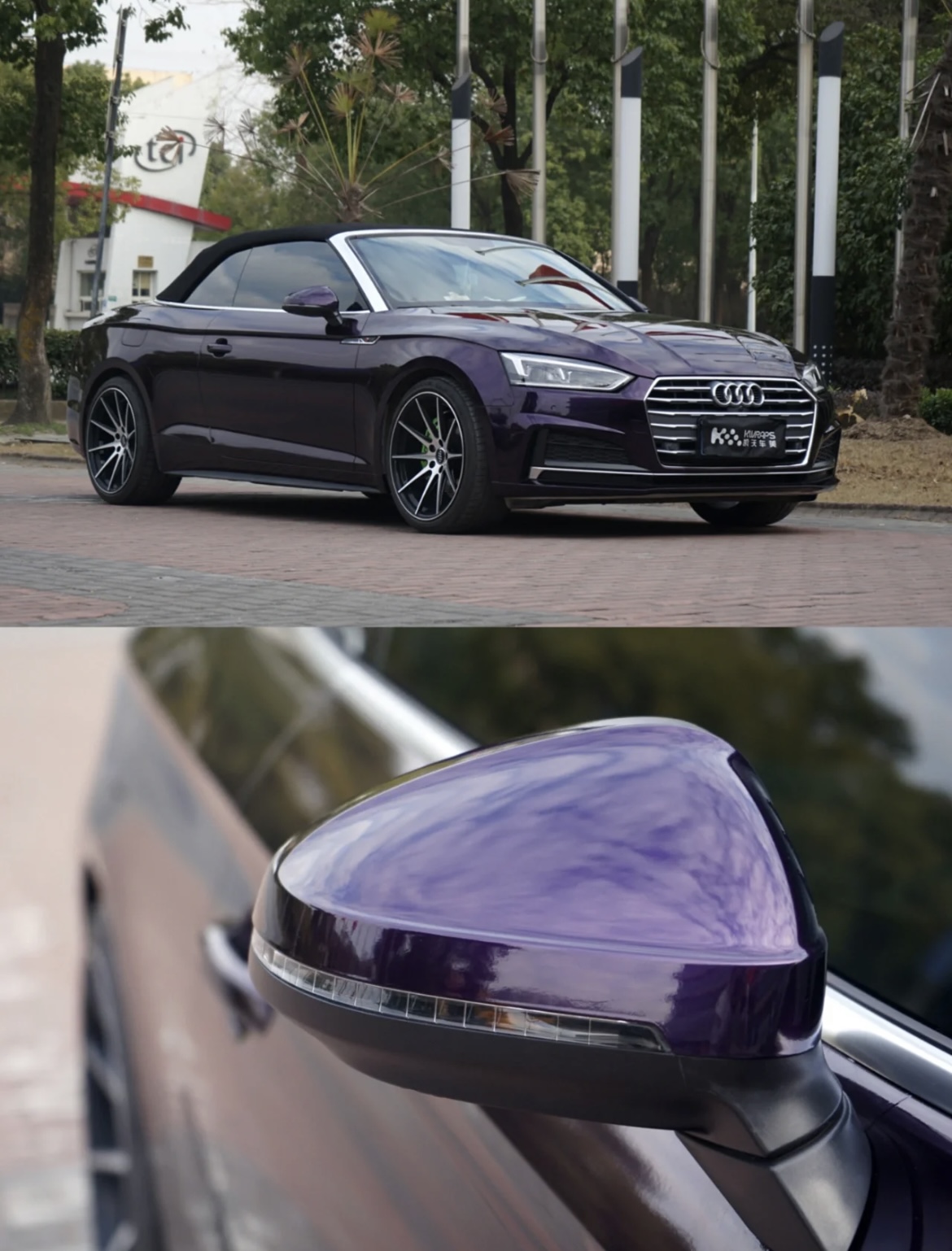 Audi A5 Midnight Purple Car Vinyl Wrap