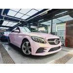 Gloss Metallic Glazed Gold Pink Car Vinyl Wrap