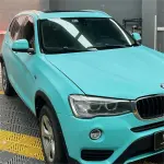 Cyan Blue Car Wrap