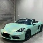 Gloss Metallic Rainbow Laser Tiffany Blue Car Vinyl Wrap