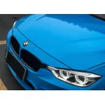  Sky Blue Car Viny Wrap 
