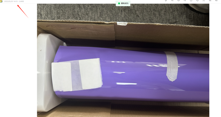 Gloss Lavender Purple Car Vinyl Wrap Tesla BMW PET review ashlyn.jade29 00