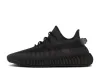Adidas Yeezy Boost 350 V2 Mono Cinder GX3791