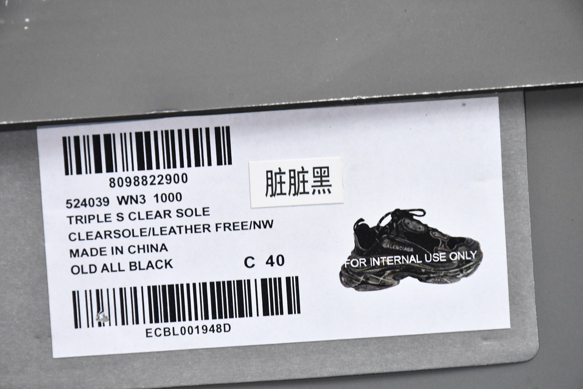 Balenciaga Triple S Black 524039 WN3 1000