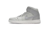 EM Sneakers Jordan 1 Mid Light Bone