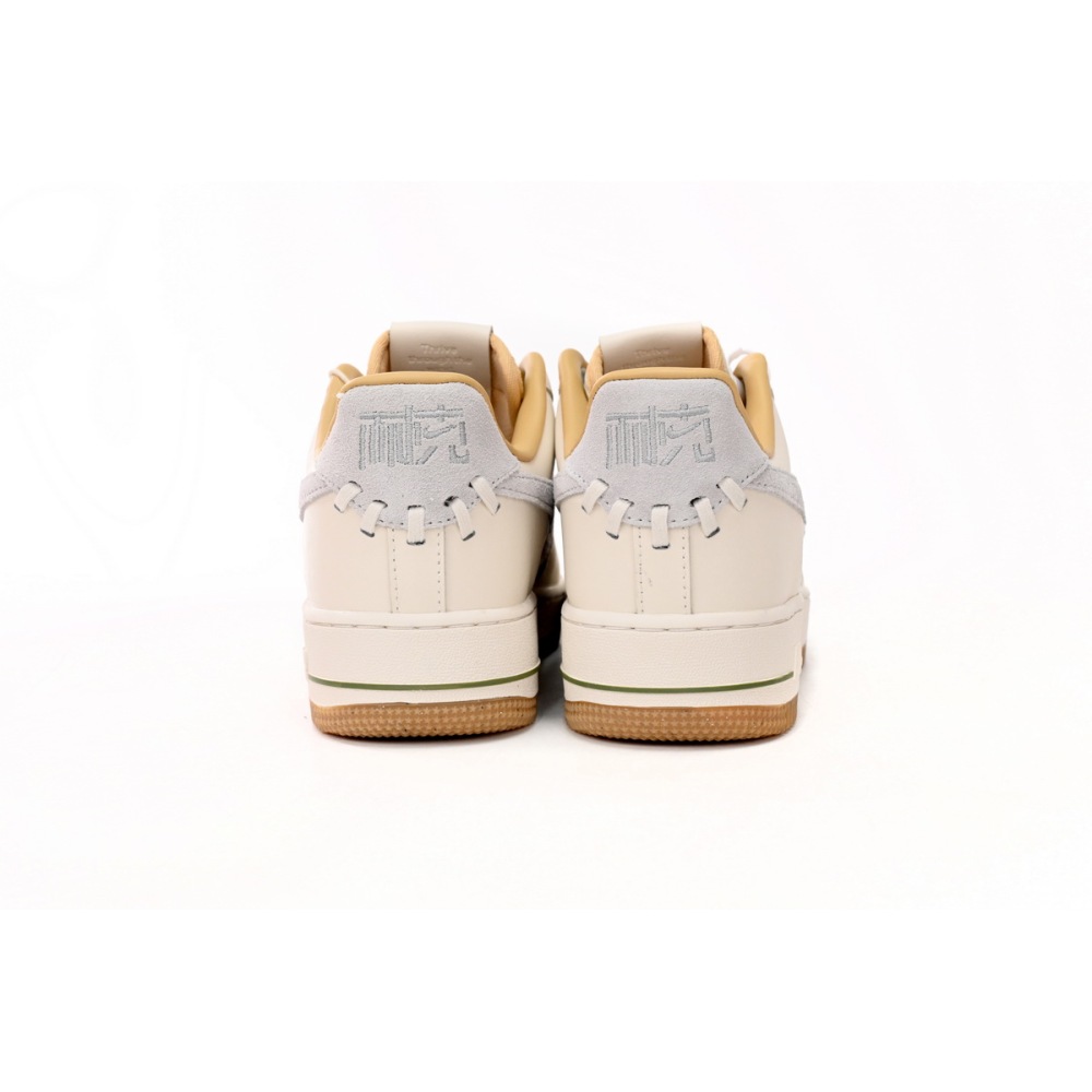 EM Sneakers Nike Air Force 1 Low '07 Premium NAI-KE Bamboo Weave
