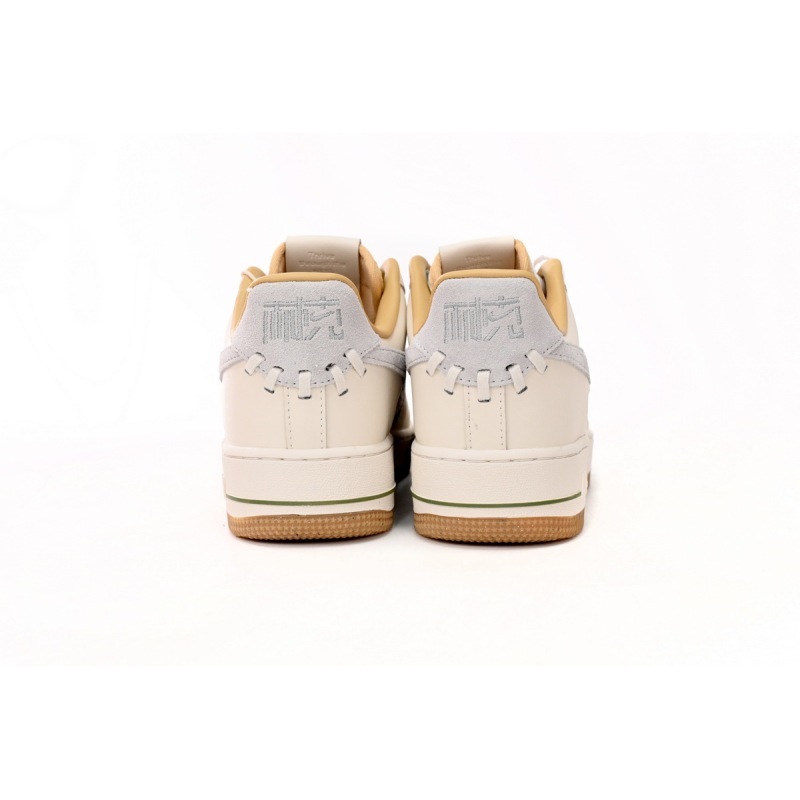 EM Sneakers Nike Air Force 1 Low '07 Premium NAI-KE Bamboo Weave