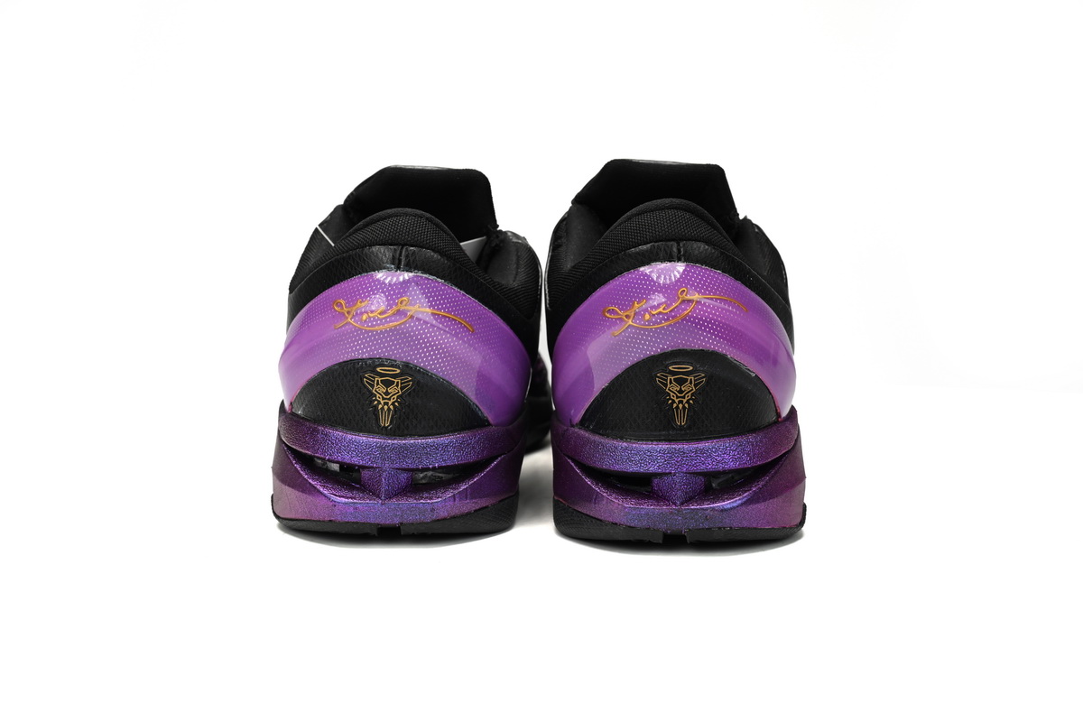 EM Sneakers Nike Kobe VII visibility Cloak