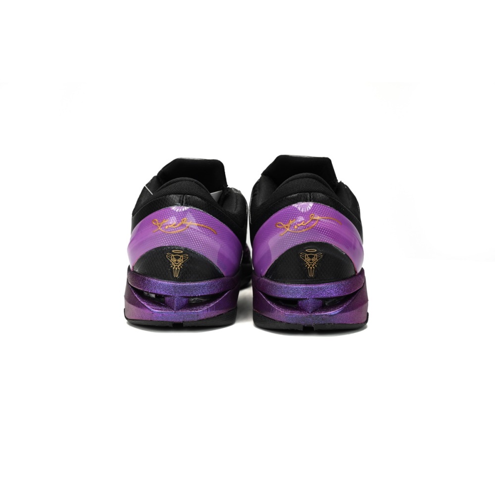 EM Sneakers Nike Kobe VII visibility Cloak