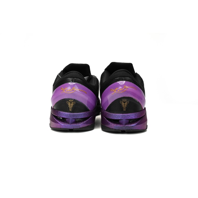 EM Sneakers Nike Kobe VII visibility Cloak