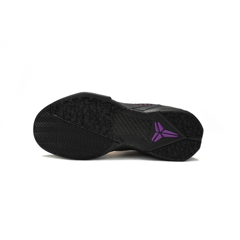 EM Sneakers Nike Kobe VII visibility Cloak