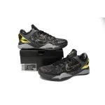 EM Sneakers Zoom Kobe 7 System 'Prelude'