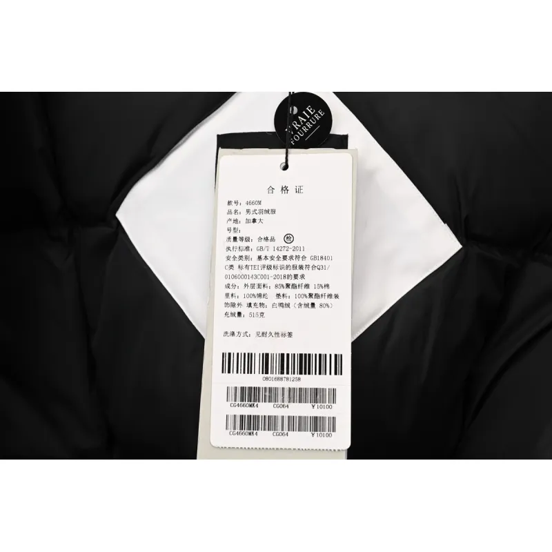 EM Sneakers CANADA GOOSE 08 Off White