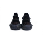 EM Sneakers Adidas Yeezy Boost 350 V2 MX Rock