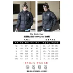 The North Face Splicing White And Navy