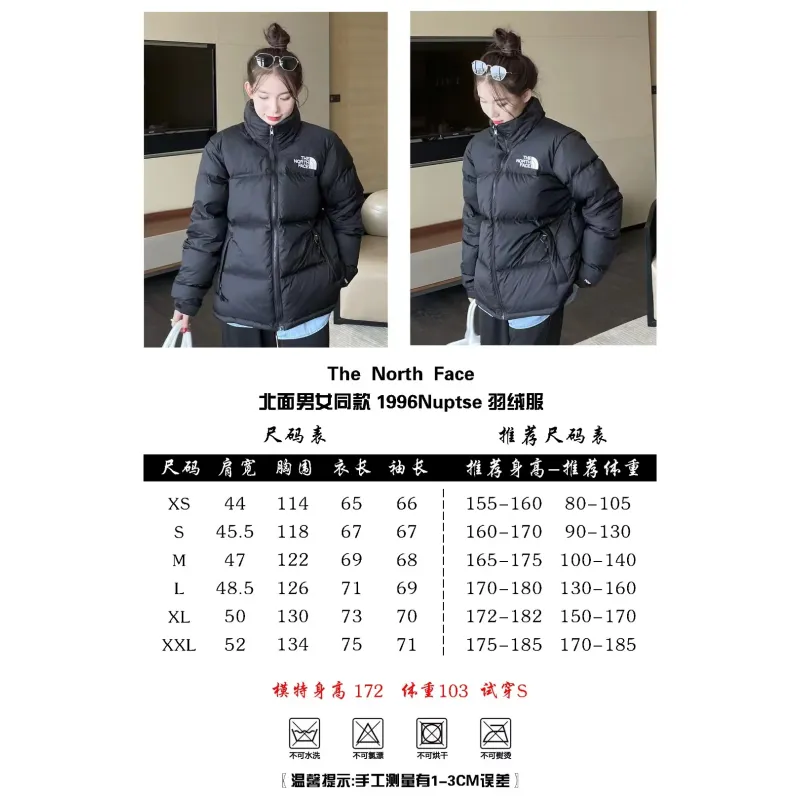 The North Face Splicing White And Navy
