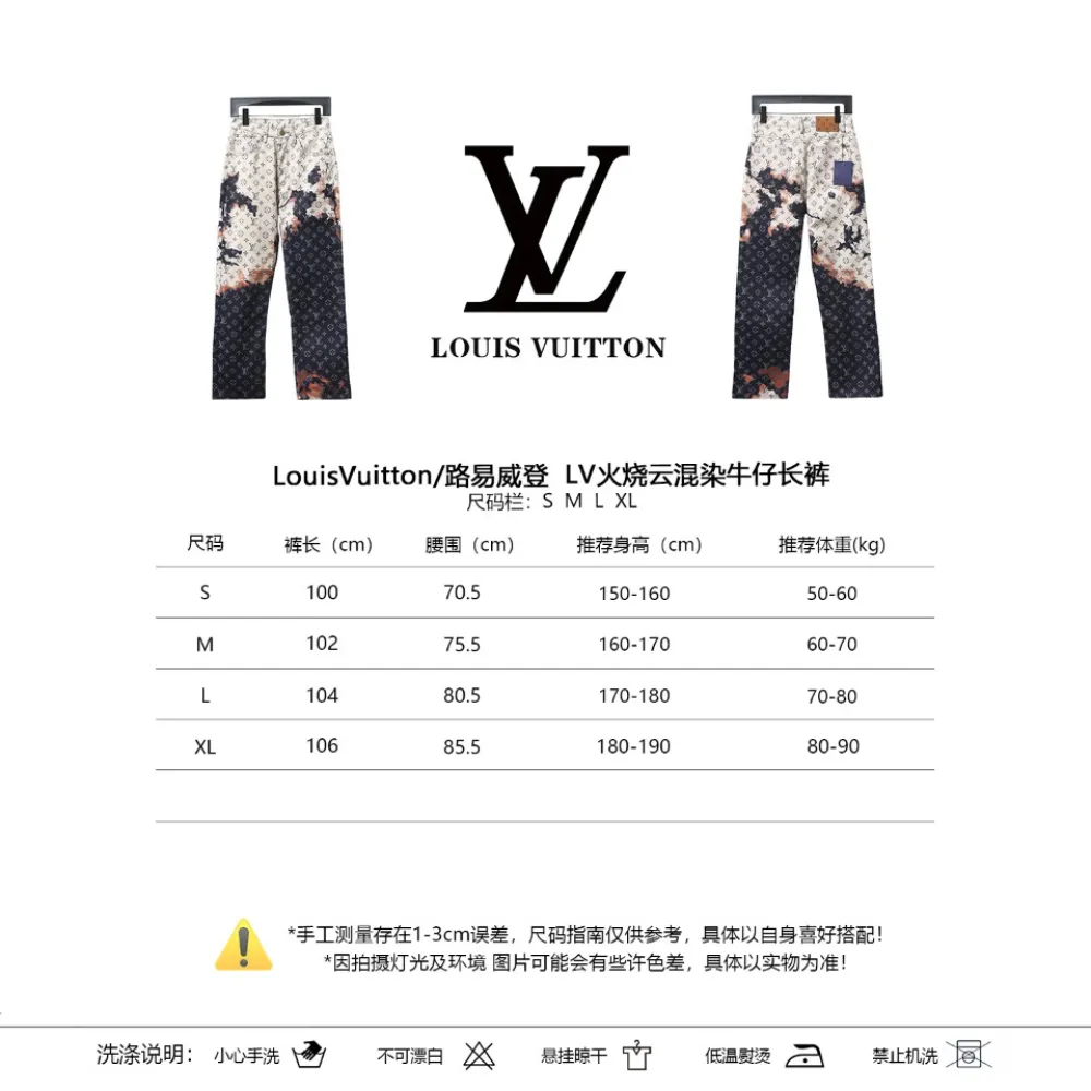 EM Sneakers Louis Vuitton Denim suit