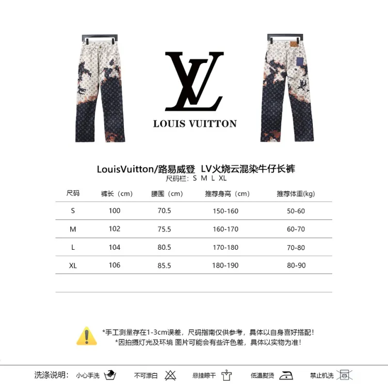 EM Sneakers Louis Vuitton Denim suit