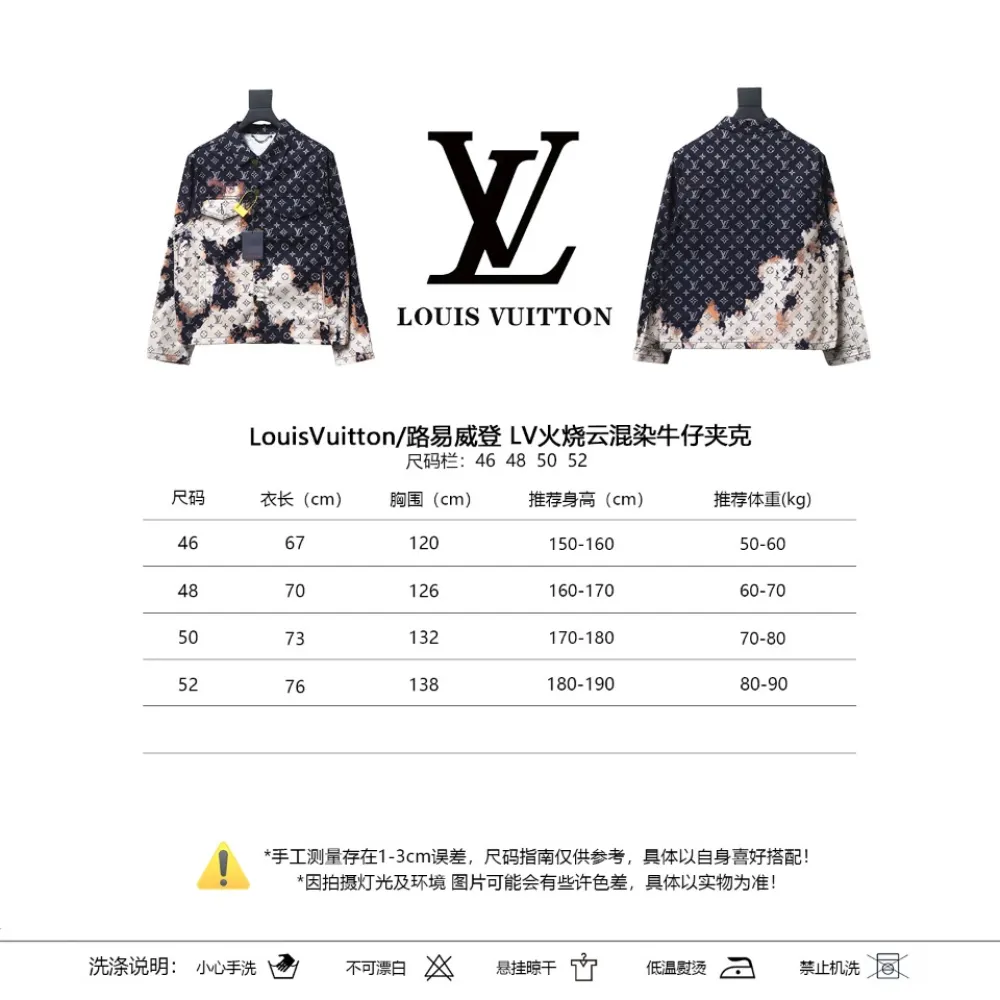 EM Sneakers Louis Vuitton Denim suit